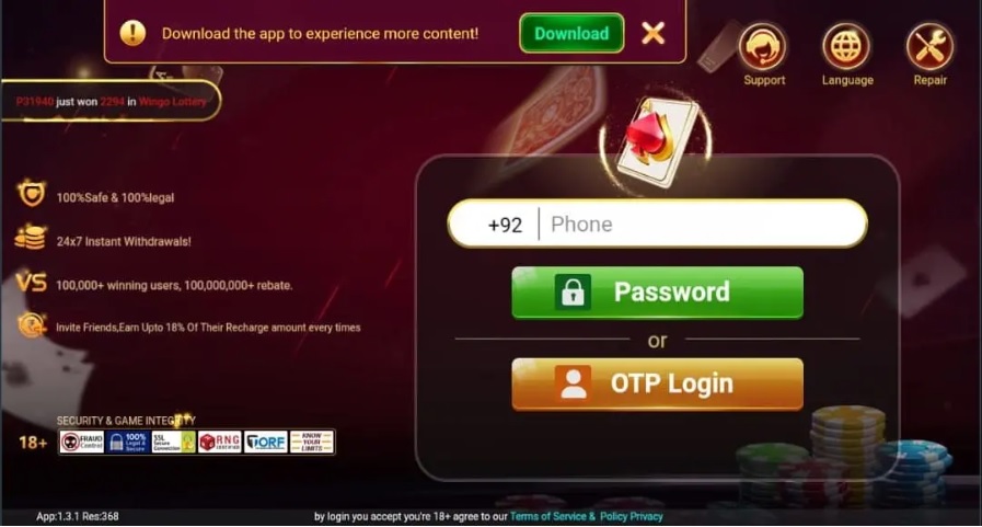 S9 Game Download