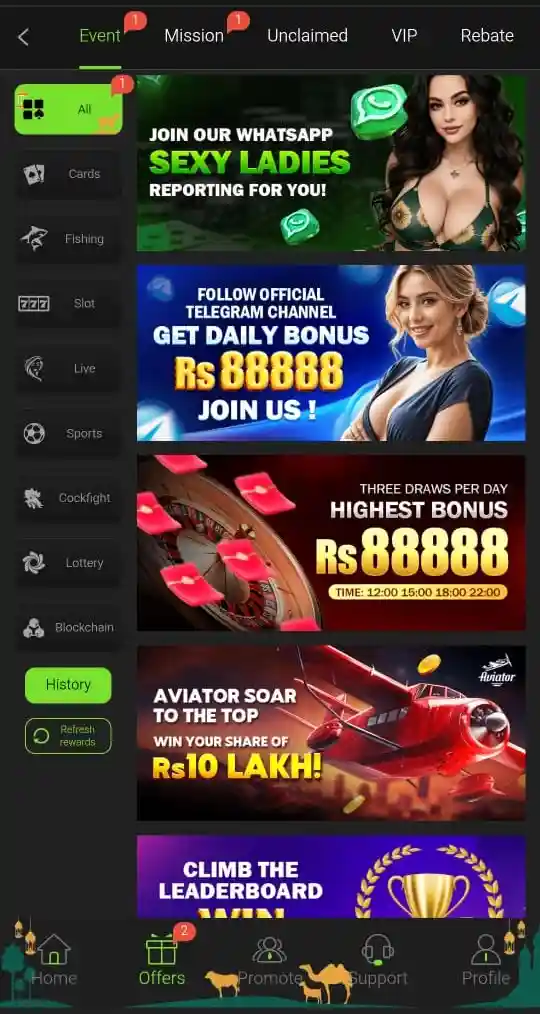UP786 Game APK Download
