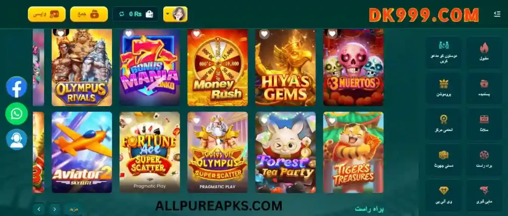 DK999 Game Download APK