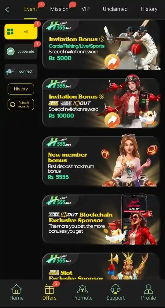 H555 Game APK