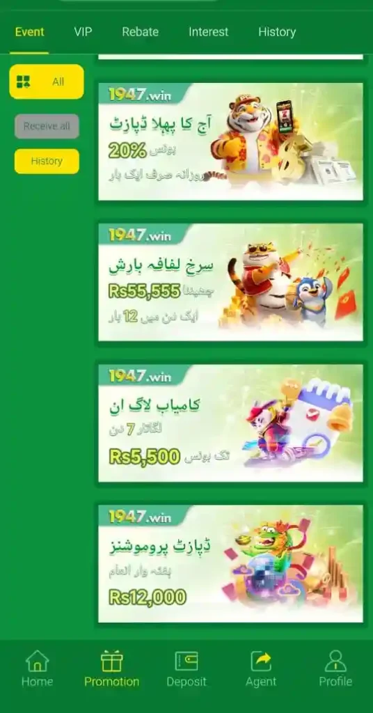 1947Win Game Free Download