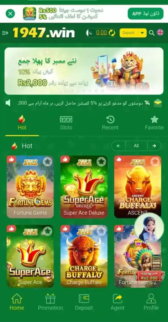 1947Win Game Download