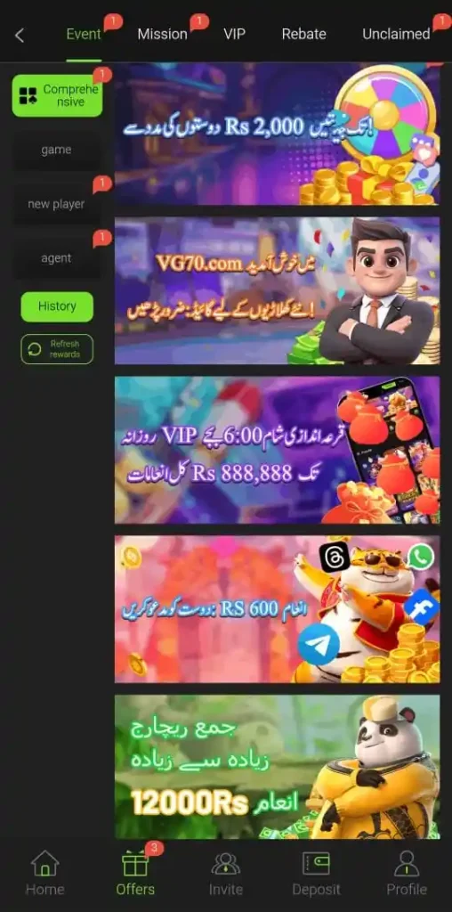 VG70 Game Download APK