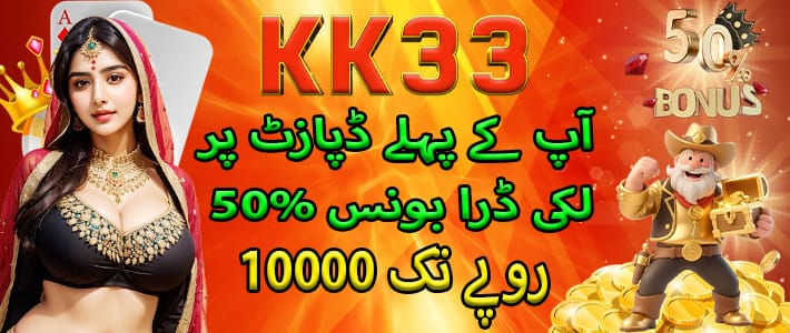 KK33 Game Download APK
