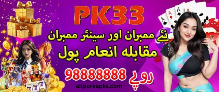 PK33 Game Download APK
