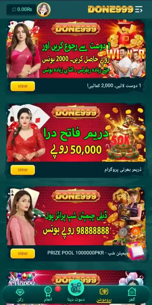 earn money by playing games